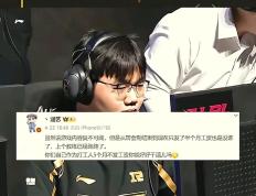 PG中国登录入口-DFM横扫RNG，Uzi单局斩获MVP鏖战多局成都决赛之夜，点燃全场激情