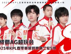 PG电子试玩-FLY横扫JDG，Perkz完成史诗逆转宿敌对决入围赛，强势挺进下一轮的简单介绍