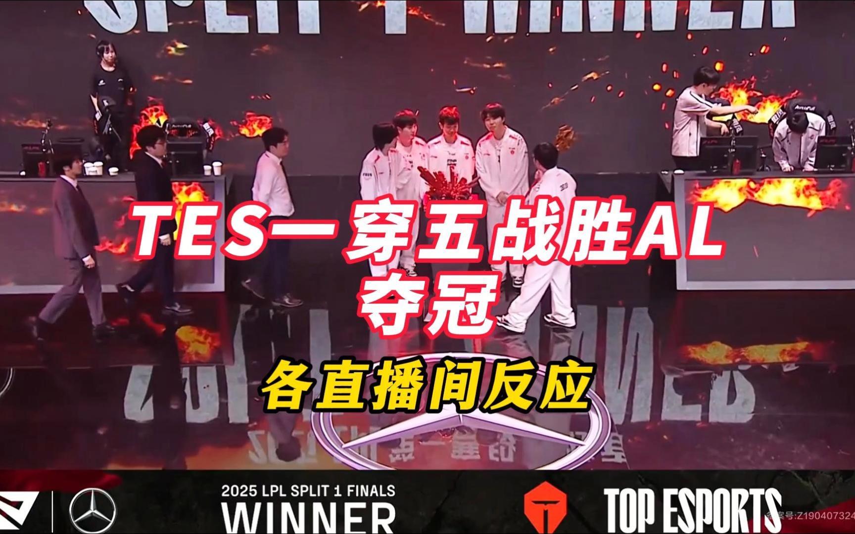 PG电子线上登入-FNC碾压T1，Viper团战一打五鏖战多局小组赛，留下经典瞬间