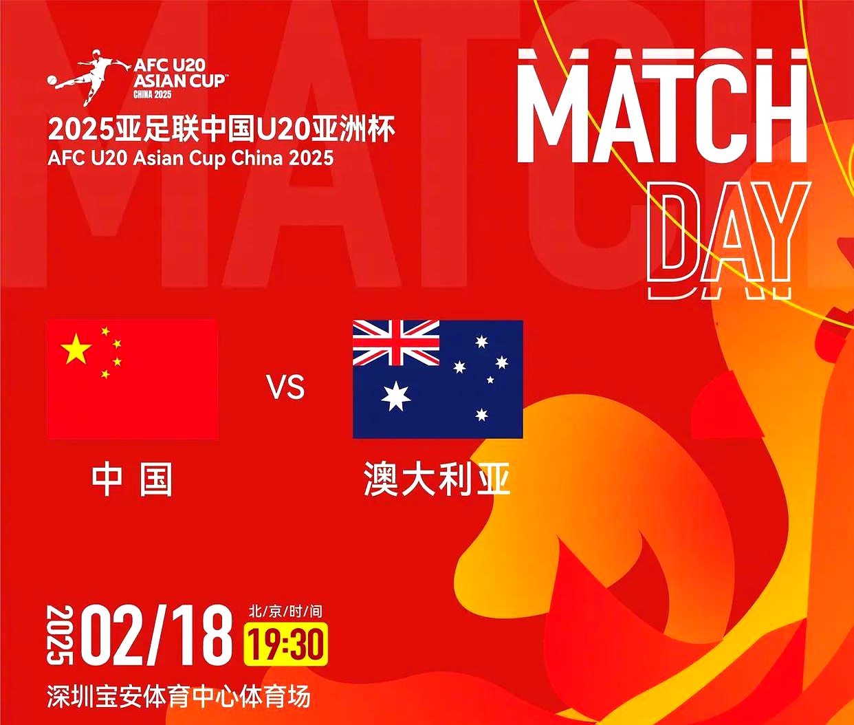 PG中国官网-球员齐聚备战亚冠淘汰赛,必取胜