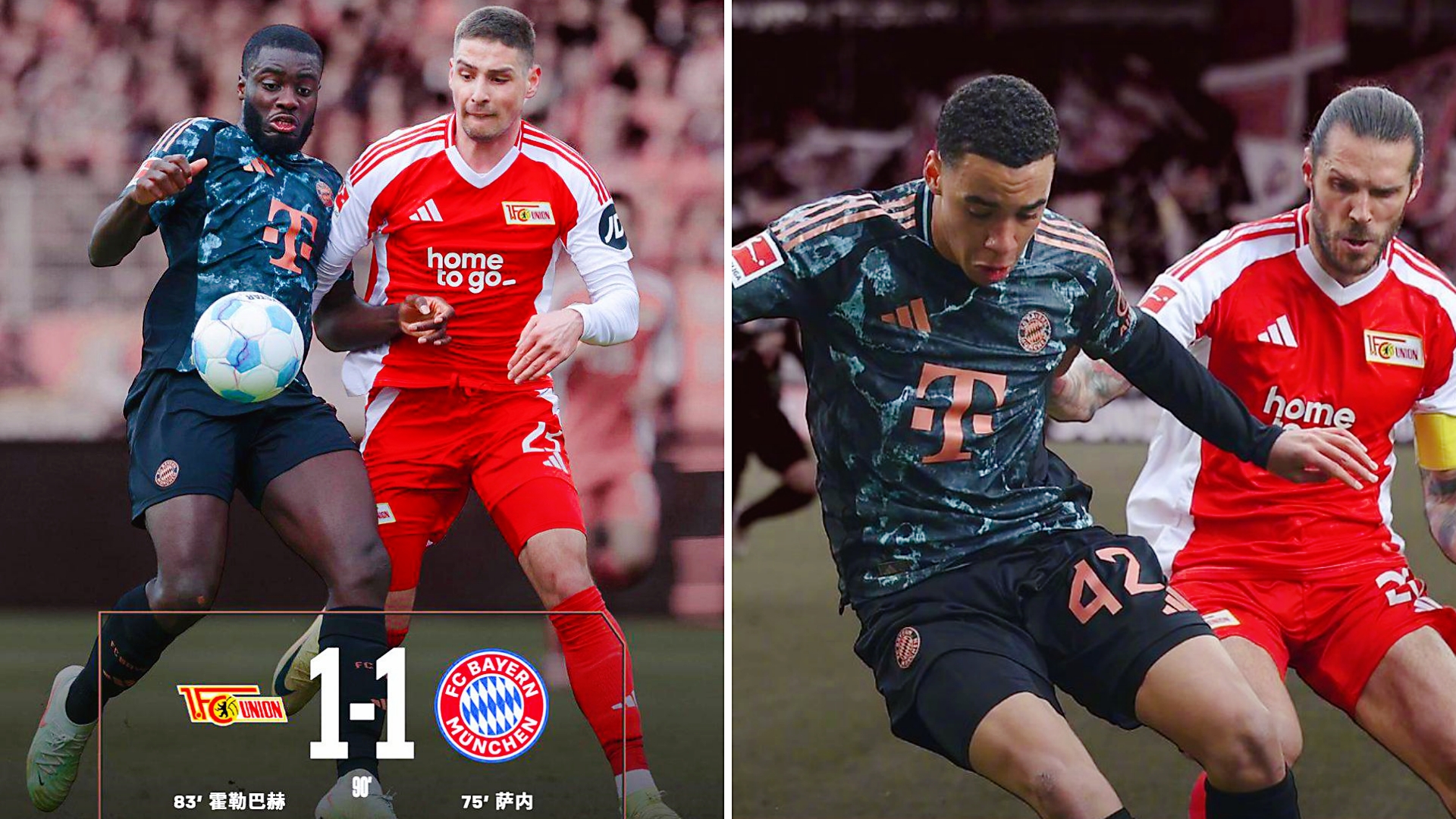 PG电子线上登入-拜仁慕尼黑再胜柏林赫塔，稳坐榜首的简单介绍